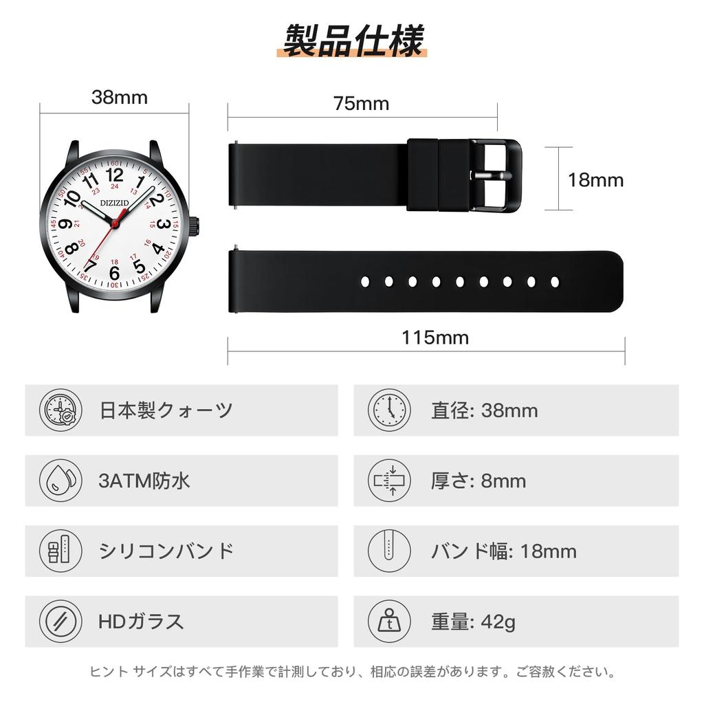 Аналоговые часы для медсестры, легко читаемые, уретановые, унисекс [DIZIZID], водонепроницаемые, светящиеся, циферблат, ремень, простые, стильные, мужские, женские, медицинские, для медсестры, (черный