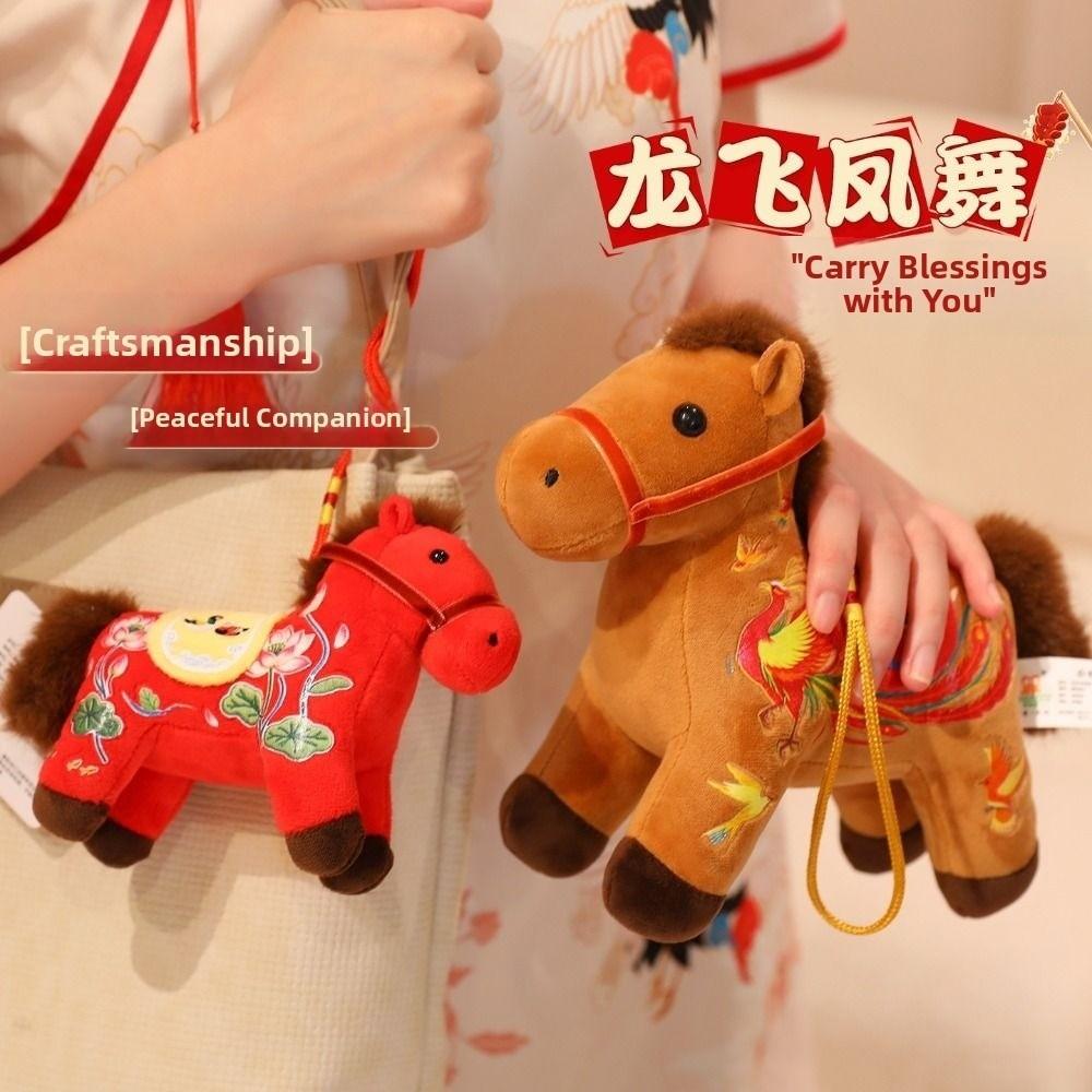 Mascot Dolls Plush Horse Keychain Creative Plush Horse Doll Pendant Year of Horse