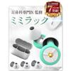 [Supervised by an Otolaryngologist X Published by Anan] Ear Plugs for Sleeping Mimirak [With Sleep Advice] 28dB Noise Reduction Waterproof Silicon