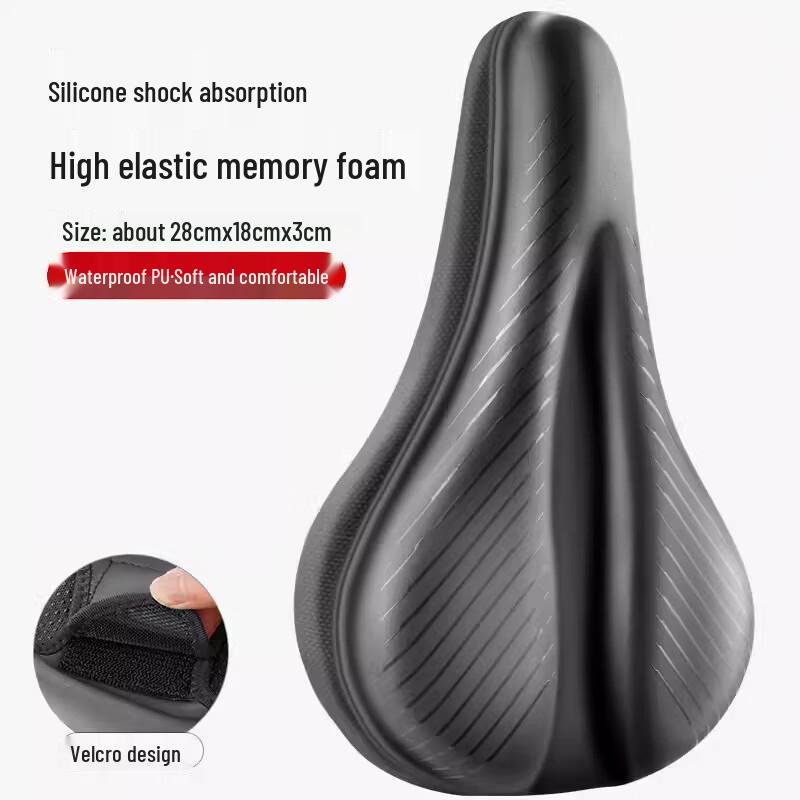 Lishi Bicycle Silicone Gel Seat Cover