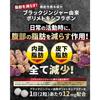 [Doctor Supervised] Shibodone EX Diet Supplement: Reduces abdominal fat (visceral and subcutaneous fat) with 12mg of black ginger. 60 tablets (30-day