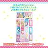 BANDAI Toothbrush Set of 3 Kimi To Idol Children's Precure