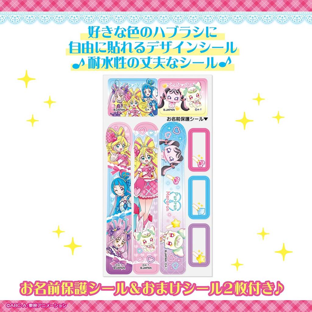 BANDAI Toothbrush Set of 3 Kimi To Idol Children's Precure