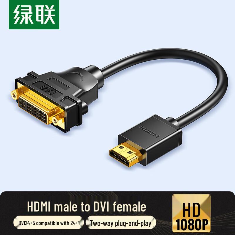 Ugreen Серия конвертеров и адаптеров DVI на HDMI