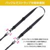 HAKUBA Ремень для крепления Speed Sling 25 AZ 25 мм Регулируемый Черный GW-PRO AMZKST-GWATSS25 Широкий, Эластичный, Ремень для быстрой съемки,