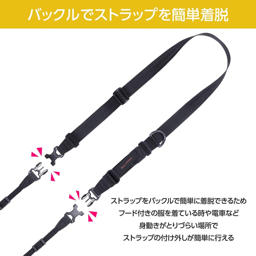 HAKUBA Ремень для крепления Speed Sling 25 AZ 25 мм Регулируемый Черный GW-PRO AMZKST-GWATSS25 Широкий, Эластичный, Ремень для быстрой съемки,