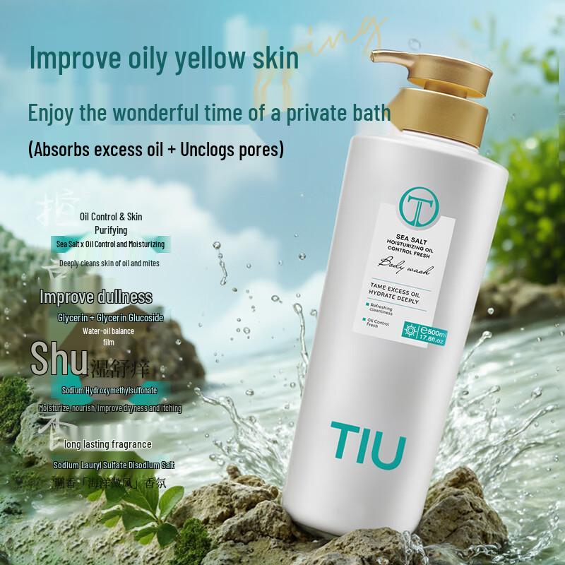 TIU Sea Salt Refreshing Shower Gel