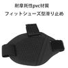Motorcycle shift cover, shoe protection mat, anti-slip, anti-abrasion, easy to put on and take