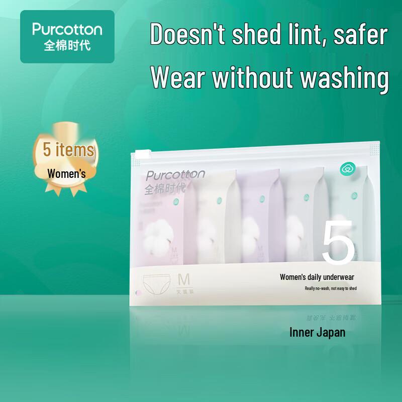 PurCotton Women's Disposable Cotton Briefs