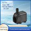 Changhai 30W Aquarium Water Pump & Filter for Gardening and Water Ornaments