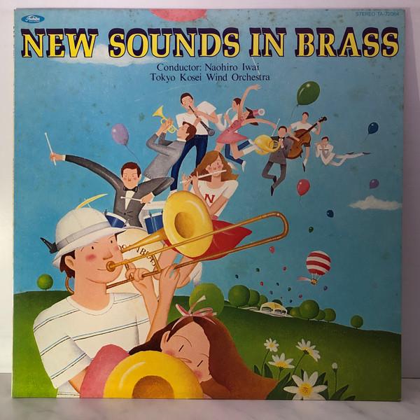 LP Запись TOKYO KOSEI WIND ORCHESTRA - New Sounds In Brass TA72064 TOSHIBA 1981 Япония Оби Классика Б/У