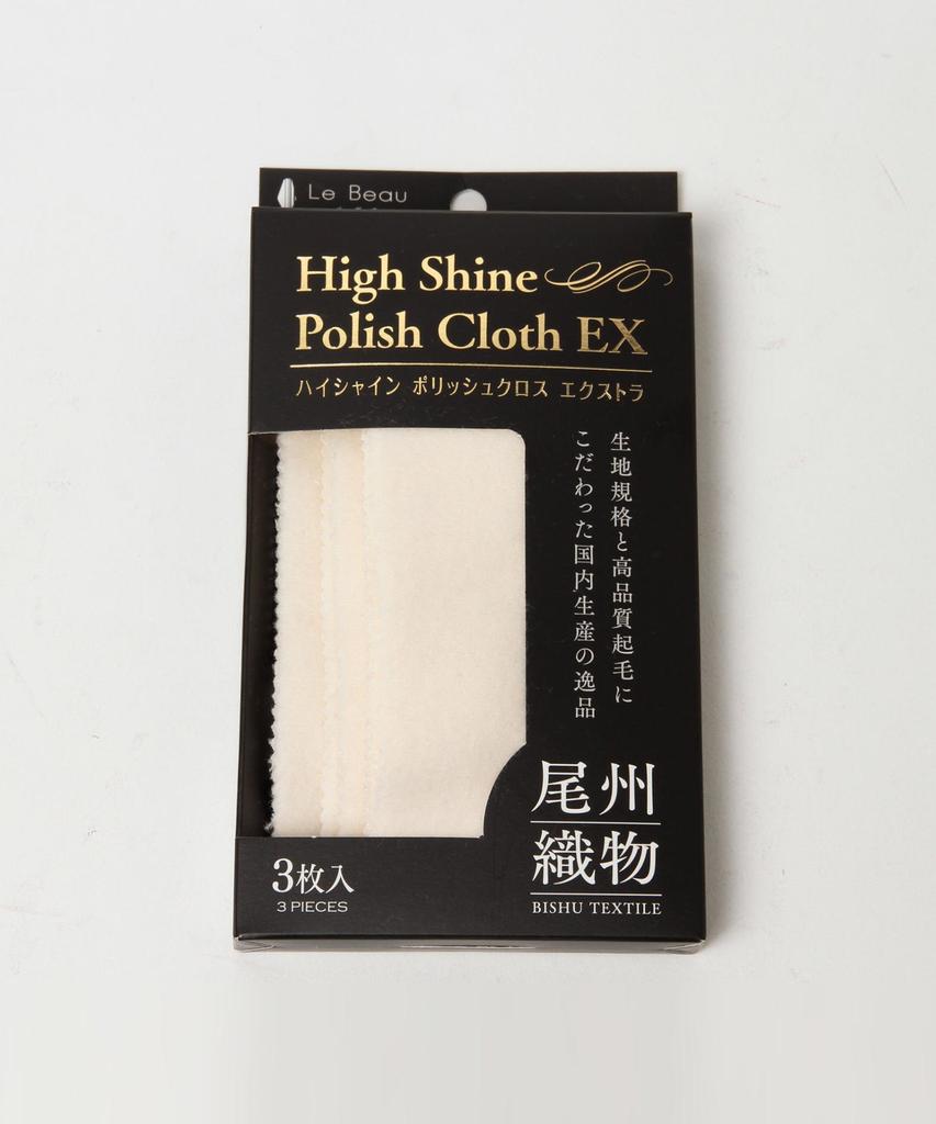 Beams F High Shine Polishing Cloth Extra 21650119373 One Size