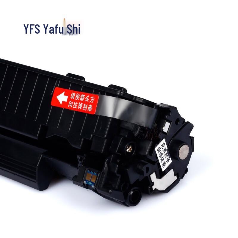 Yafushi CC388A Black Toner Cartridge