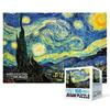108-piece Jigsaw Puzzle / Starry Night 2 (mini) [100x147mm] [Haksan] [HS108-108] [Western Painting Puzzle] [Puzzle Frame], Popular Korean Puzzle