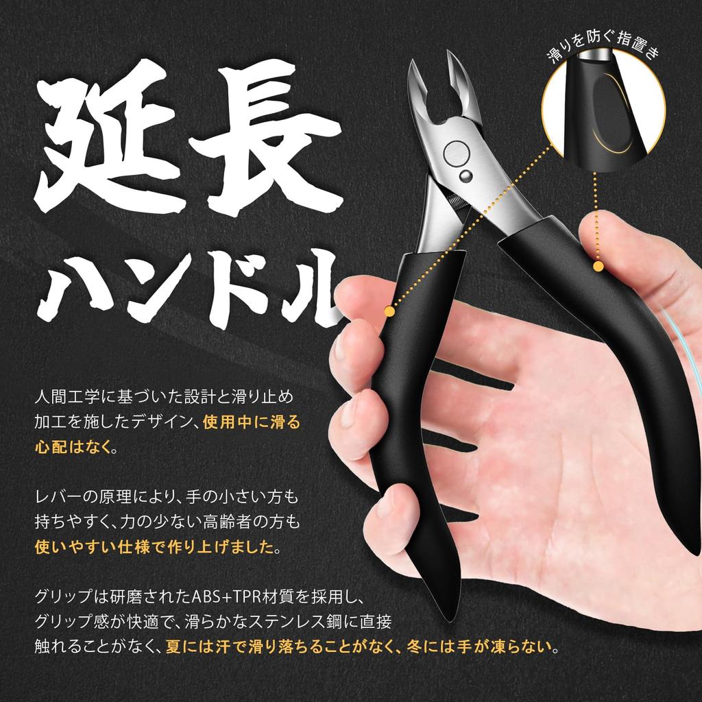 Nail Clippers Nippers Sharp Even the Elderly Can Cut Thick Ingrown with Light Force RONAVO Nail Clippers for High High Extended Curved Beautiful