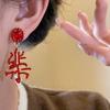 Fashion Jewelry Chinese New Year Earrings Rhinestone Red Drop Earrings  Women New Year Gift