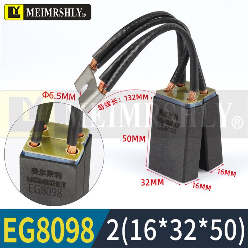 EG8098 Угольная щетка для двигателя постоянного тока для 12,5/16/20/32/40/50/60 Morgan Материал Сталелитейный завод от Meiersli