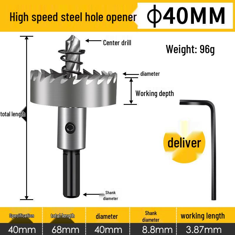 Высокоскоростное корончатое сверло из нержавеющей стали для рассверливания металла и алюминиевых сплавов