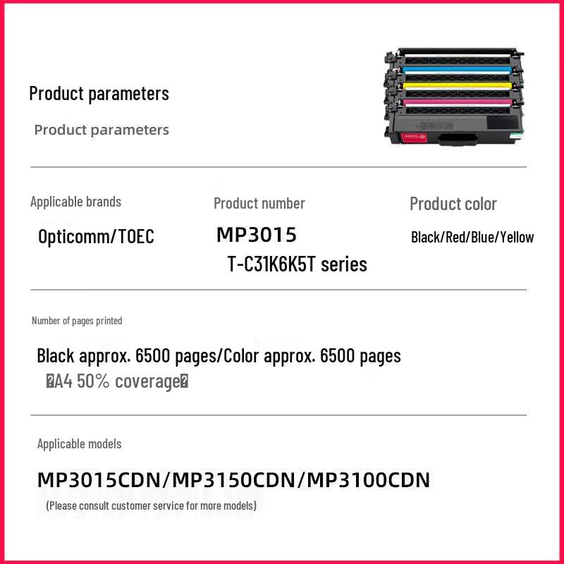 Tianyi T-C31M6K5T Series High-Capacity 4-Color Toner Cartridge Set