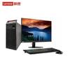 Lenovo Графическая рабочая станция M740J Xinchuang (Китайская версия)