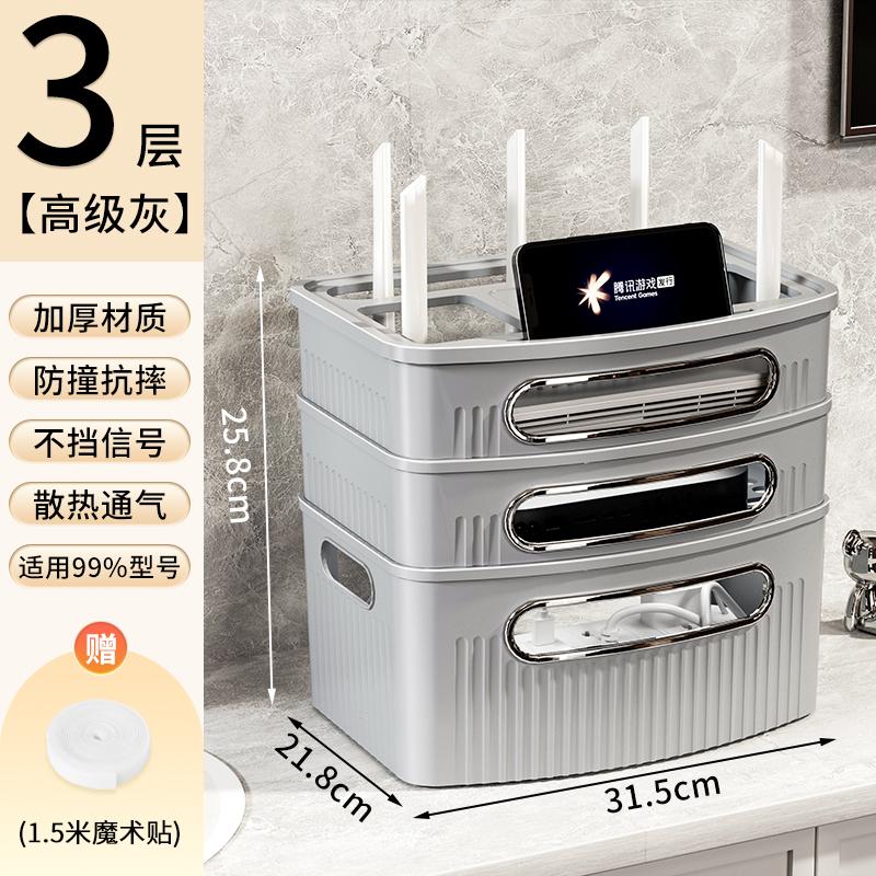 Многофункциональная коробка для хранения WiFi-роутера, беспроводного модема, с несколькими портами, открытая полка, держатель для ТВ-приставки с шнуром питания