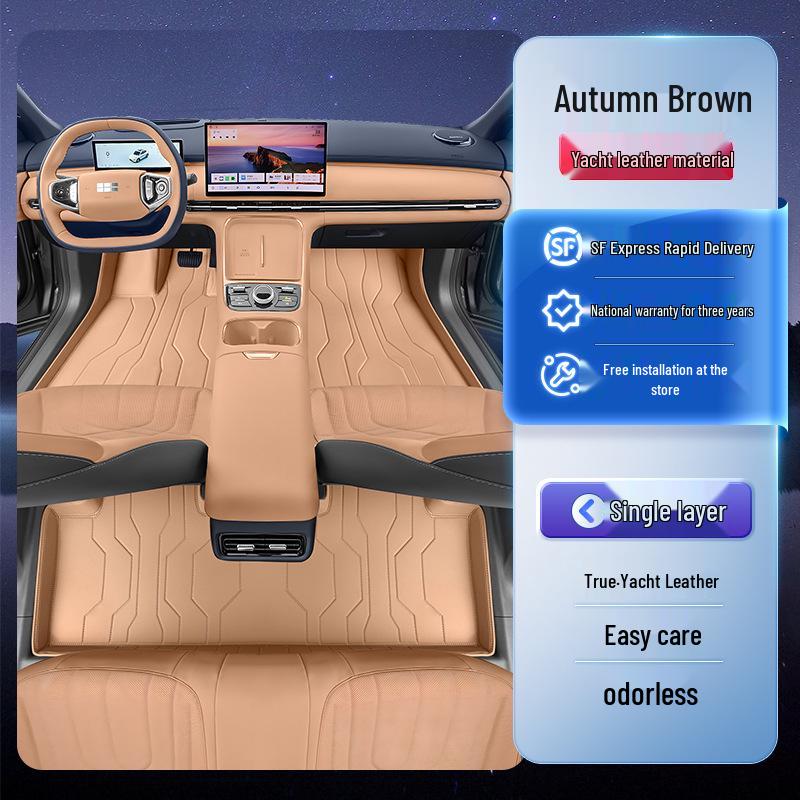 Geely Galaxy Starship 7 Коврики на пол и в багажник с полным покрытием