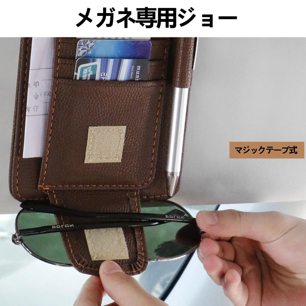 Toyozuho Car Sun Visor Case, Black, Multi-functional Storage Holder, Sun Visor Pocket, Small Storage,