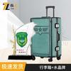 Tuozou Commemorative Military Luggage