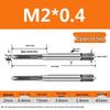 Метчики ручные мелкошаговые M8-M20 набор (5 кусков)