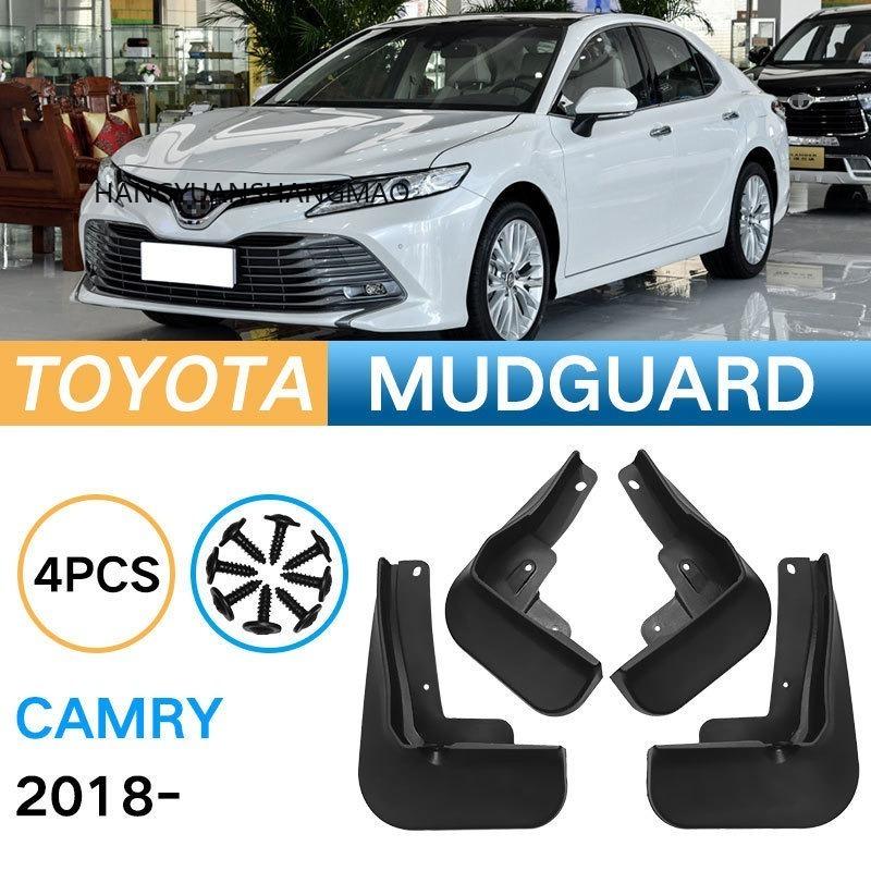 Mudguard Car Accessories for Toyota Camry Sport Regular Version 2018- Mud Flaps for Fender 4PCS Black ABS Splash Guards  Set