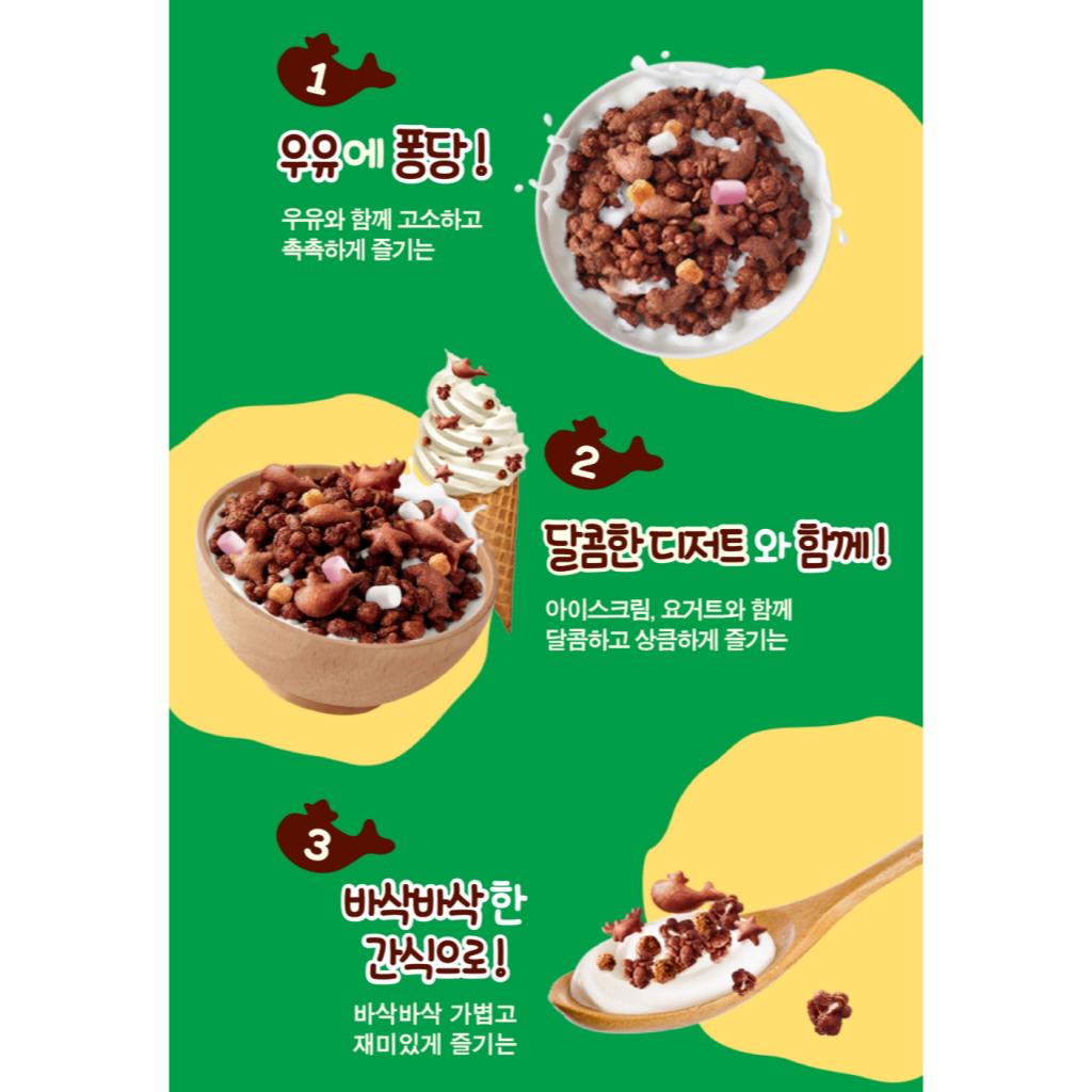 Orion Рынок, о, природа! Гранола Choco Goraebab 300г