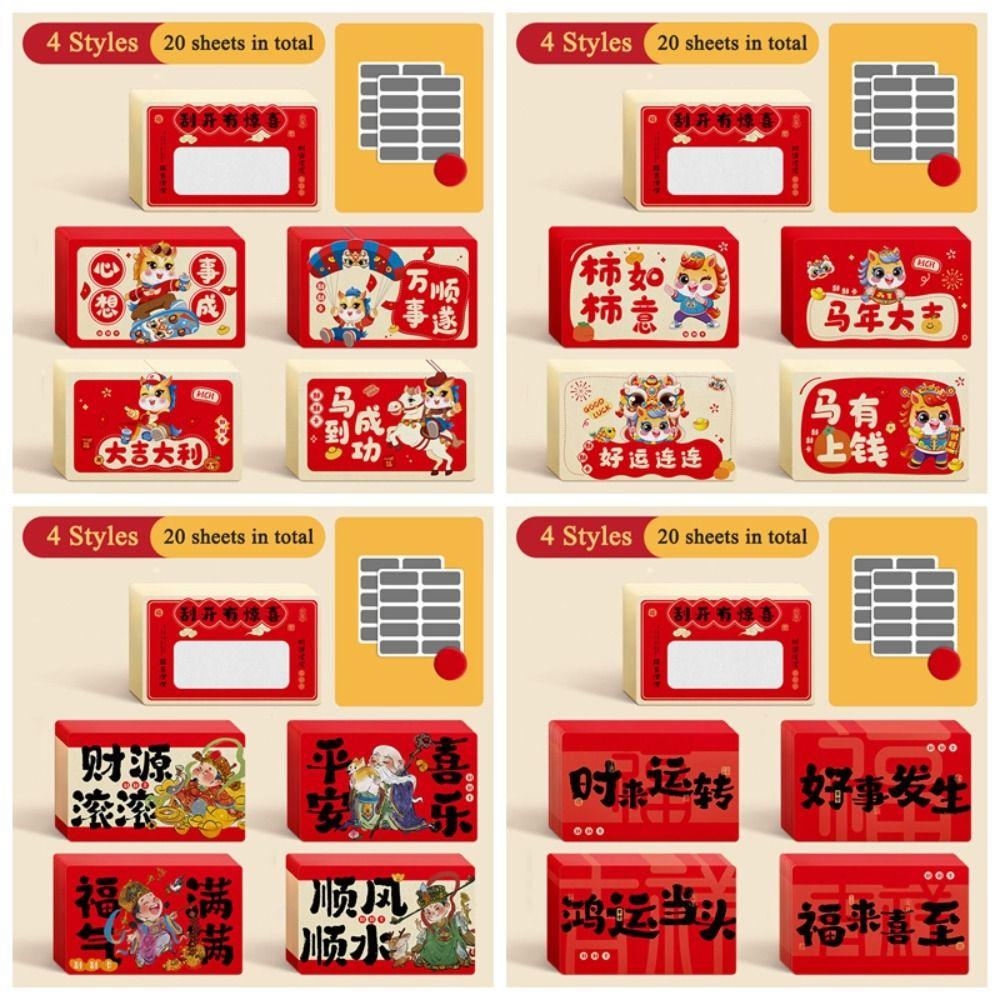 20pcs Cartoon Vouchers Tickets Anniversary Surprise Lucky Cards Funny Scratch-off Cards  Festivals