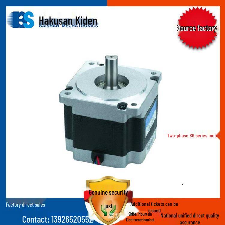 Двухфазный шаговый двигатель 86 BS86HB65-04/BS86HB118-06 с драйвером DM268M