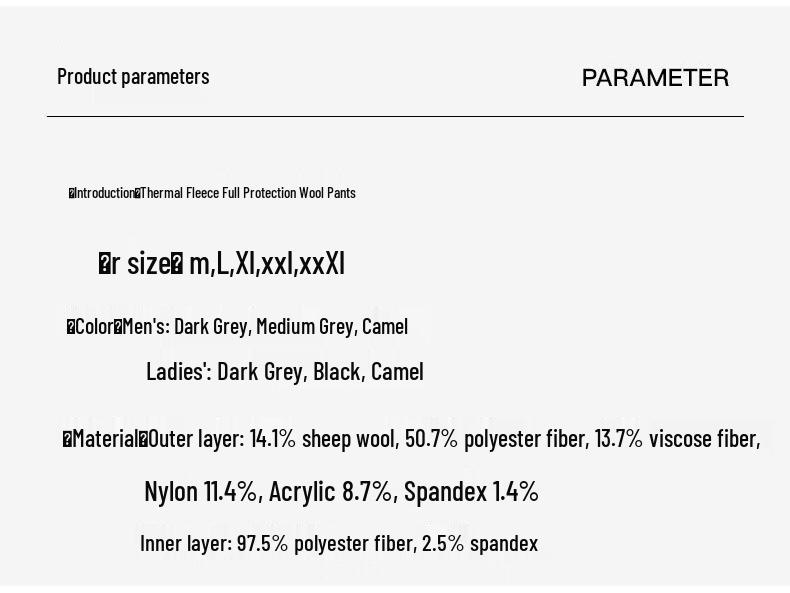 Мужские утепленные термобрюки из шерстяной смеси на флисовой подкладке