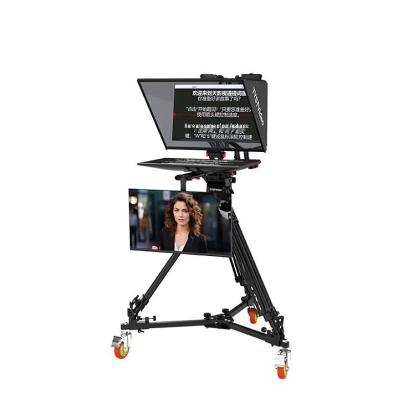 TY-T1100 Broadcast Studio Teleprompter