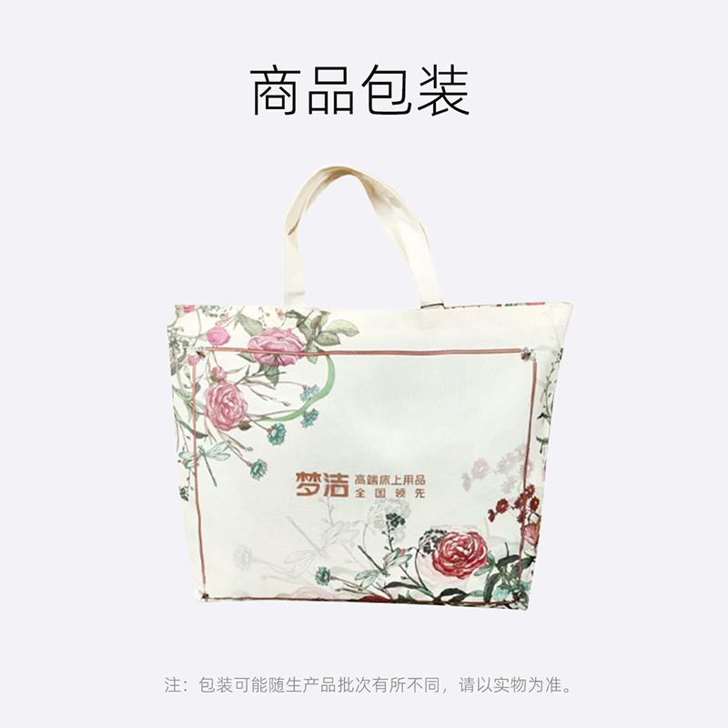 Mengjie Home Textile 100% Cotton Printed Four Piece Set
