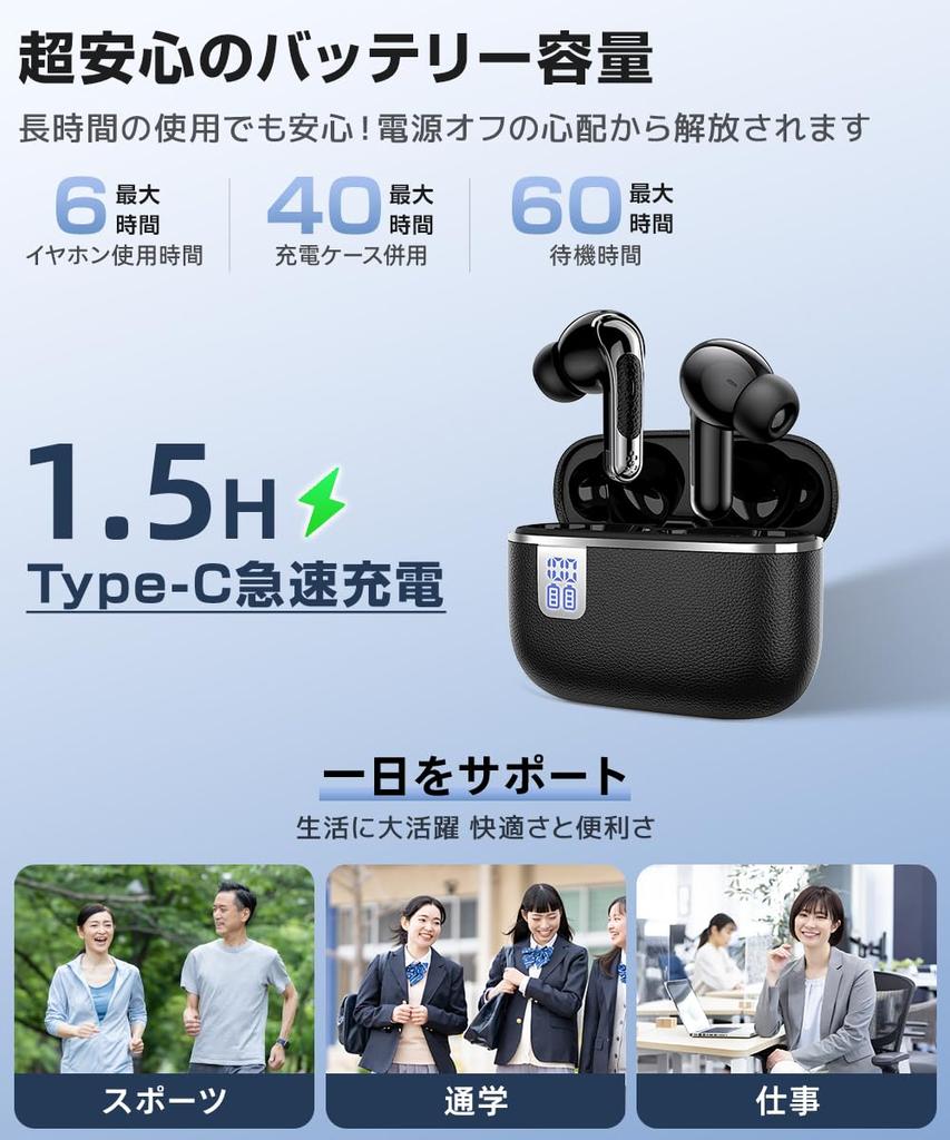 Wireless Earphones Bluetooth Earphones Call Noise LED Battery Level Low Latency AAC Automatic IPX7 Fast Up to 40 Hours Compatible with 5.4 [ENC