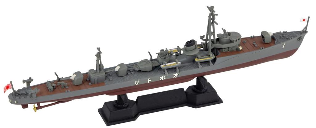 Skywave Series Imperial Japanese Navy Torpedo Boat Otori Plastic Model W273 Pit-Road 1/700 (Ship)