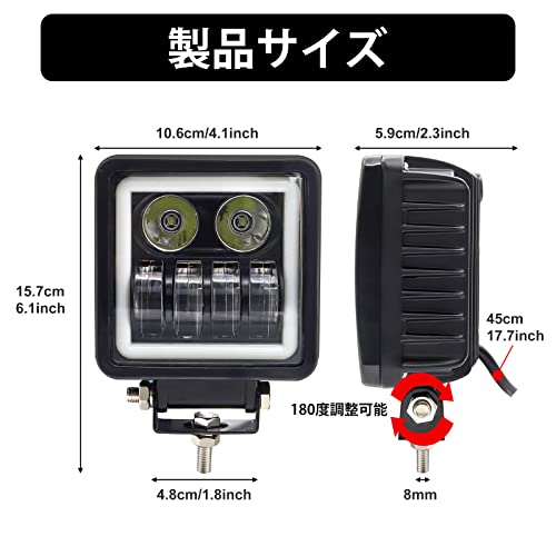 Biqing 2PCS LED Work Light Offroad Driving Fog Lights, Waterproof Square Car Spot Lights with White Halo DRL 12V 24V 24V for Truck Tractor SUV AT