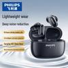Philips TAT2569 Полностью беспроводные полувнутриканальные Bluetooth-наушники