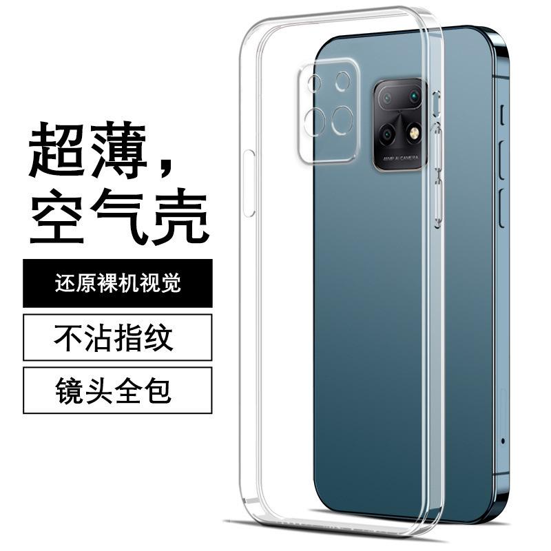 Подходит для чехла мобильного телефона Redmi 11X1G M1111J1BC11x1g роскошный 11xpro модный простой модный бренд