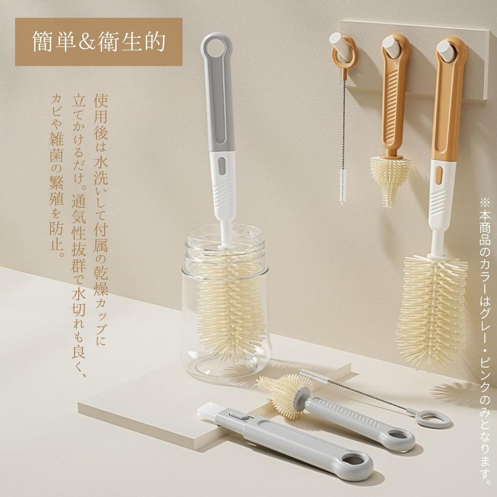 Crystal Craft Baby Bottle Brush, Travel Bottle, Silicone Bottle Cleaning Brush, Drying Stand, Easy Cleaning [Gray]