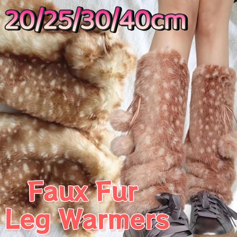 Fawn Dot Lolita Boots Cover Fur Ball Mid-calf Socks Foot Cover Knee High Girls Socks Autumn/Winter