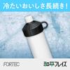 Wahei Freiz Cold PET Bottle Vacuum Insulated Cold Carbonated and Sports Drinks Fortec Long-lasting Cooler, White, Structure, 500ml-600ml, Storage, OK,