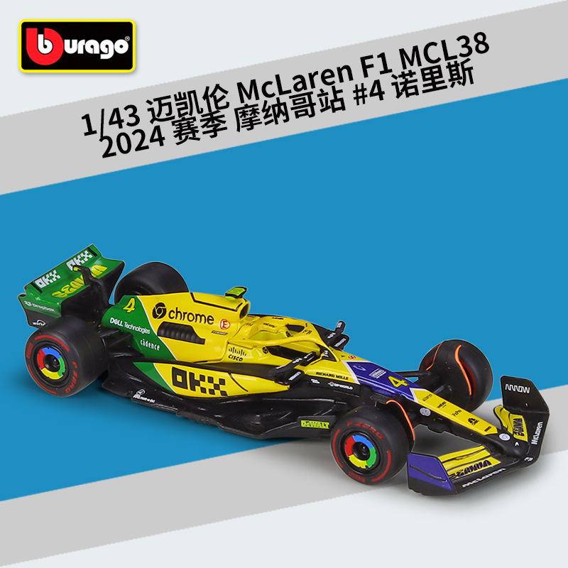 Ббураго 1:43 Команда Формулы-1 Red Bull Racing Rb21 Rb20 Mclaren Mcl60 Mcl38 W16E Симулятор Формулы-1 Сплав Суперкар Гоночный Автомобиль Модель Игрушка
