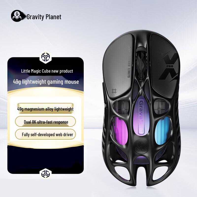 Игровая мышь GravaStar Prowler X из магниевого сплава, с тремя режимами