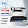 Gezhige Compatible HP 277A Toner Cartridge
