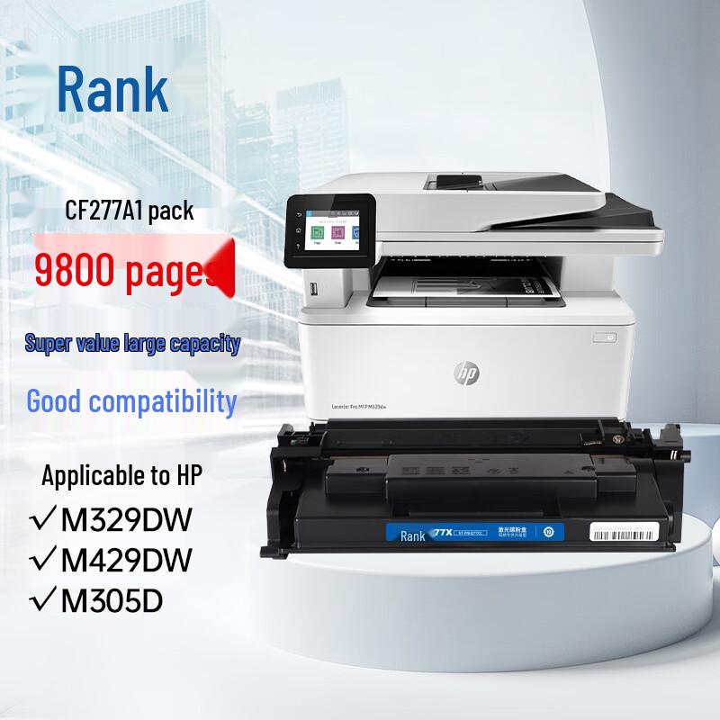 Gezhige Compatible HP 277A Toner Cartridge