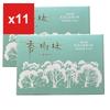 Gyokushodo Seicho Kojurin Premium Incense, Large Loose Pack, 2 Box Set