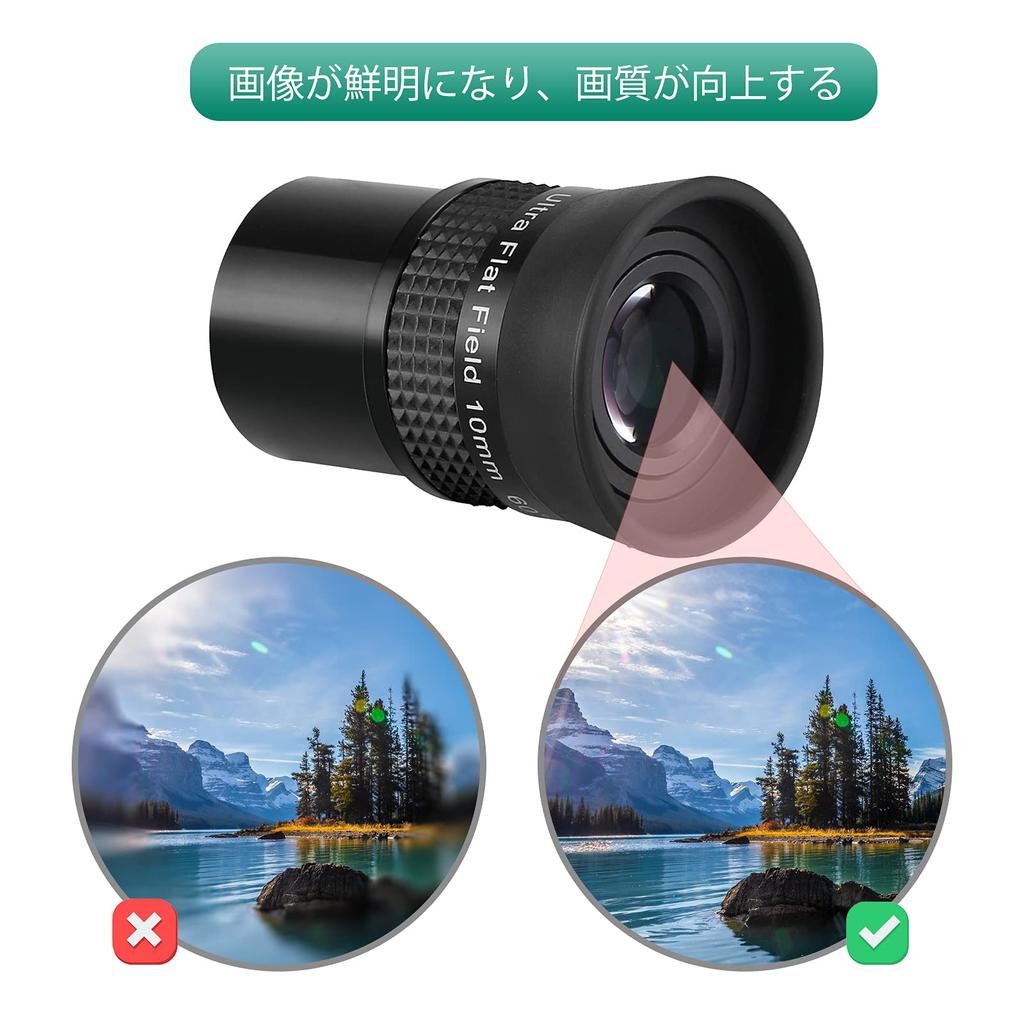 SVBONY SV190 Eyepiece Ultra Flat Field Eyepiece 10mm Telescope Accessories 60 Degree Apparent Field of View Eyepiece Distortion Aberration